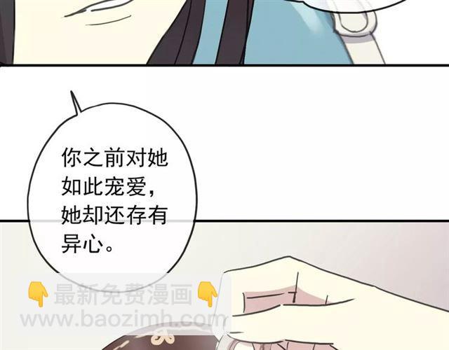 第55话 我爱你(1/3)-第61话
