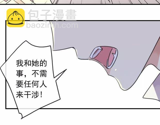 第55话 我爱你(1/3)-第61话