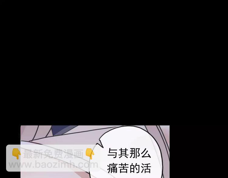 第55话 我爱你(1/3)-第61话