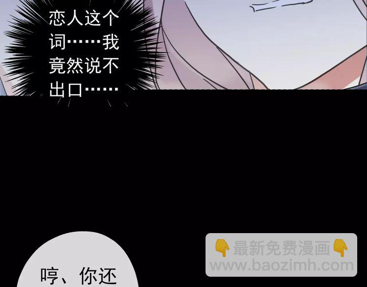 第55话 我爱你(1/3)-第61话