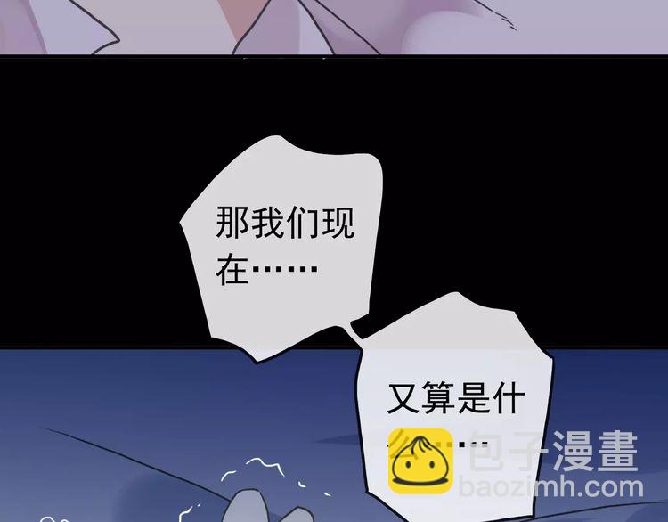 第55话 我爱你(1/3)-第61话