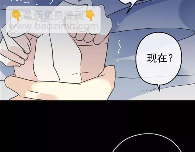 第55话 我爱你(1/3)-第61话