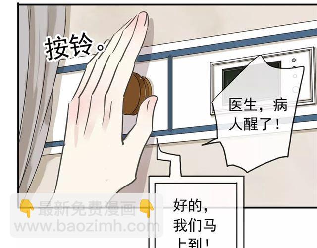 第57话 还是在意着你&hellip;(1/3)-第63话