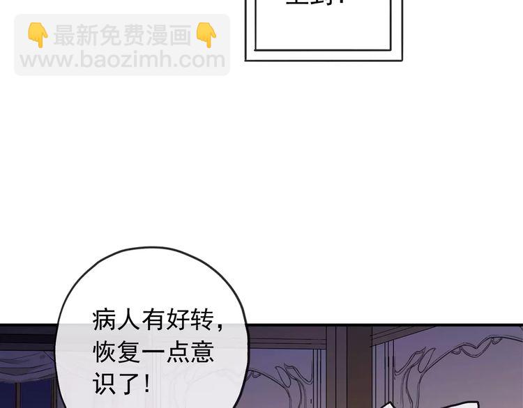 第57话 还是在意着你&hellip;(1/3)-第63话