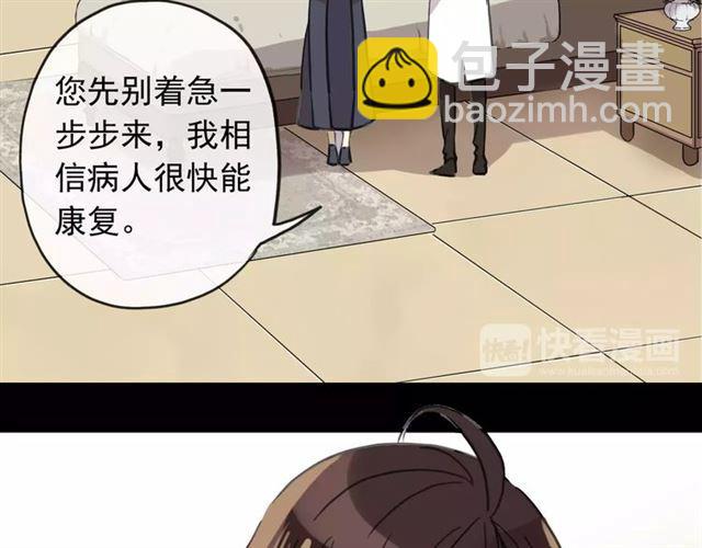 第57话 还是在意着你&hellip;(1/3)-第63话