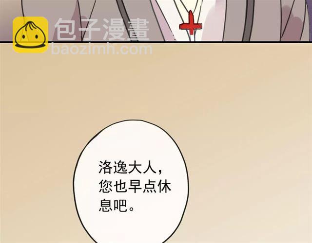 第57话 还是在意着你&hellip;(1/3)-第63话