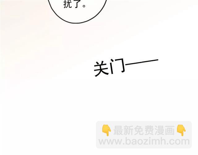 第57话 还是在意着你&hellip;(1/3)-第63话