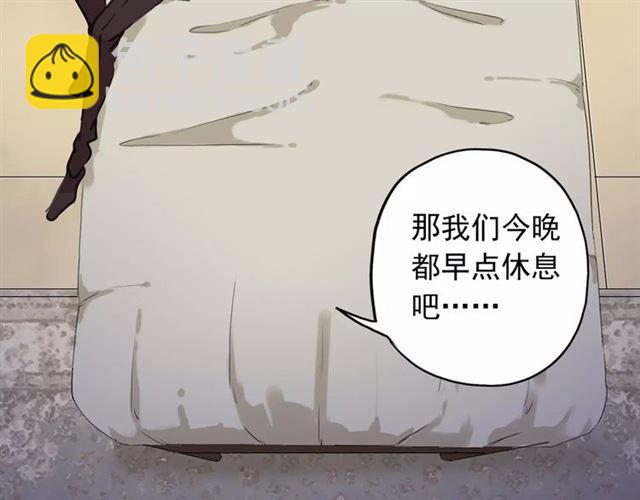 第57话 还是在意着你&hellip;(1/3)-第63话
