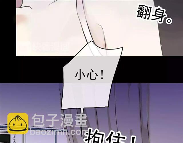 第57话 还是在意着你&hellip;(1/3)-第63话