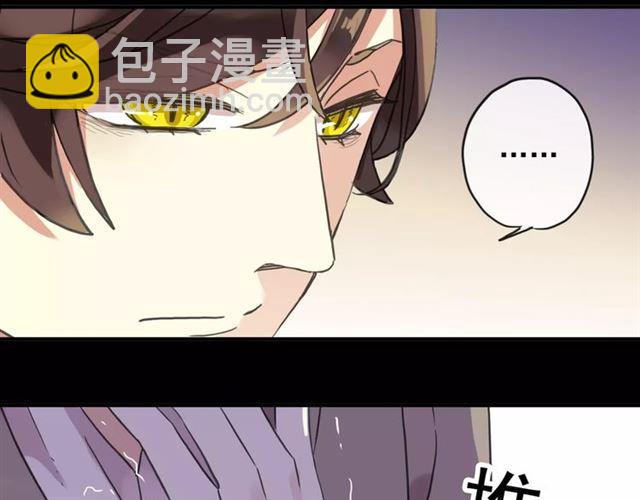 第57话 还是在意着你&hellip;(1/3)-第63话