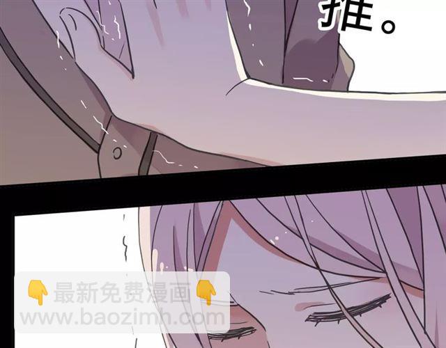 第57话 还是在意着你&hellip;(1/3)-第63话