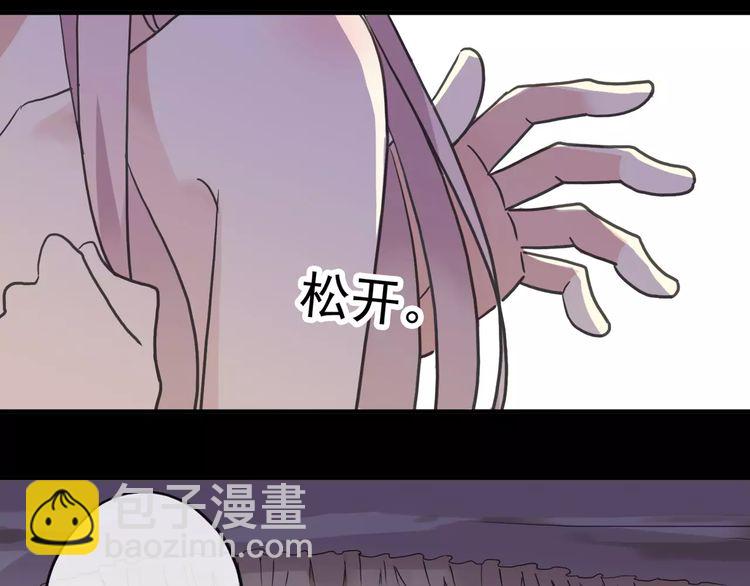 第57话 还是在意着你&hellip;(1/3)-第63话