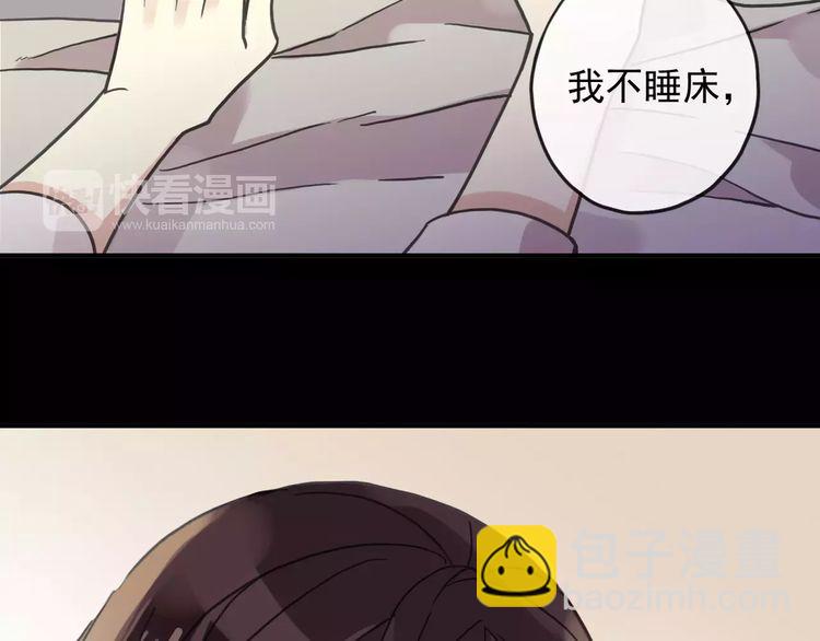 第57话 还是在意着你&hellip;(1/3)-第63话