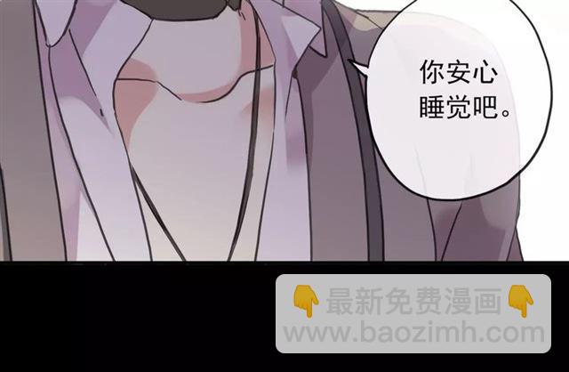 第57话 还是在意着你&hellip;(1/3)-第63话