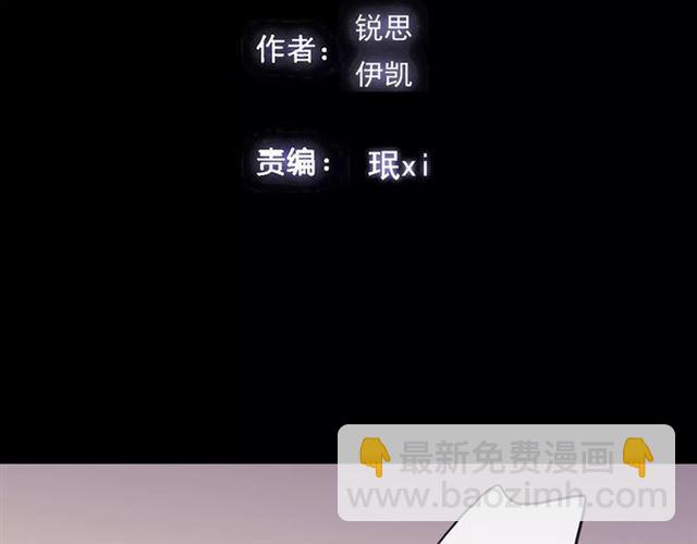 第57话 还是在意着你&hellip;(1/3)-第63话