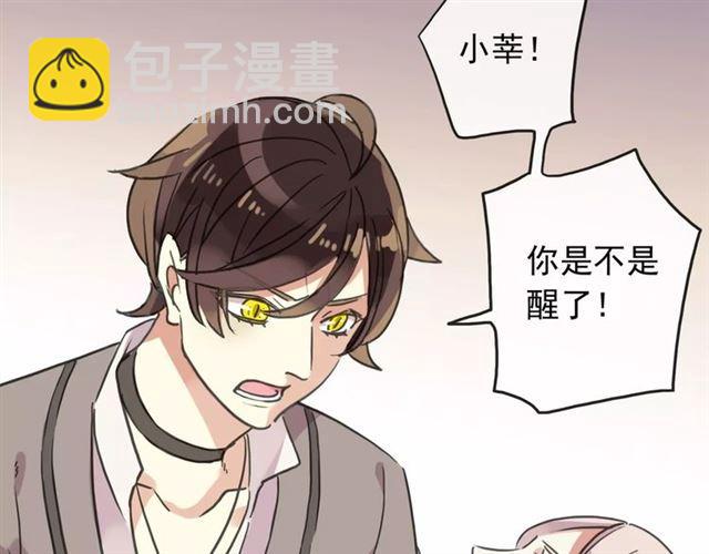 第57话 还是在意着你&hellip;(1/3)-第63话