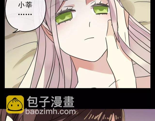第57话 还是在意着你&hellip;(1/3)-第63话