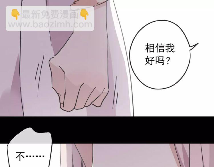 第59话 迷之料理(1/3)-第65话