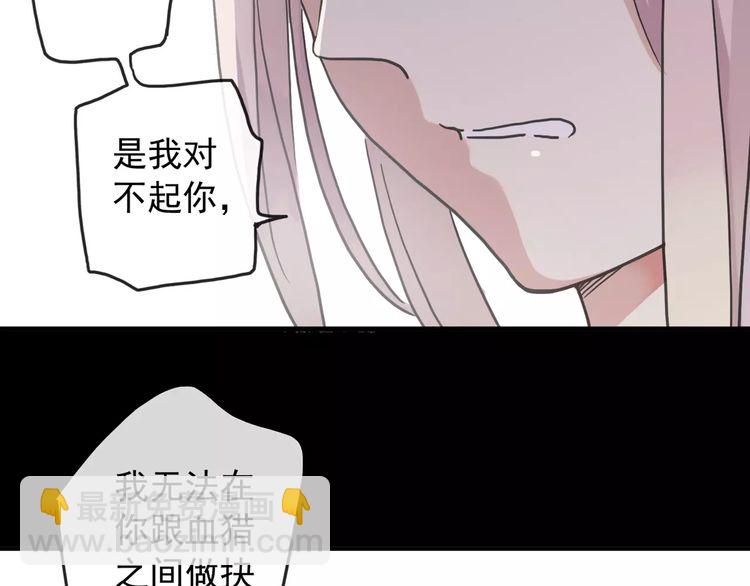 第59话 迷之料理(1/3)-第65话