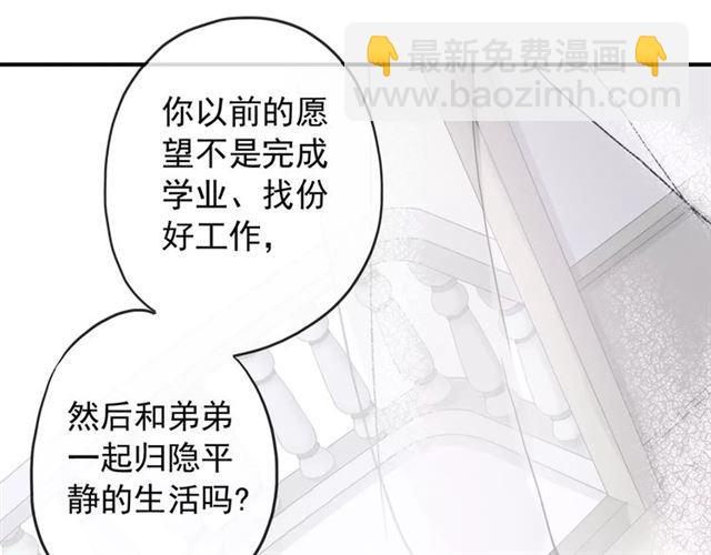 第59话 迷之料理(1/3)-第65话