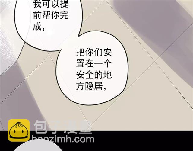 第59话 迷之料理(1/3)-第65话