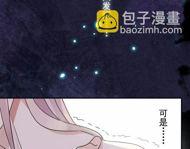 第59话 迷之料理(1/3)-第65话