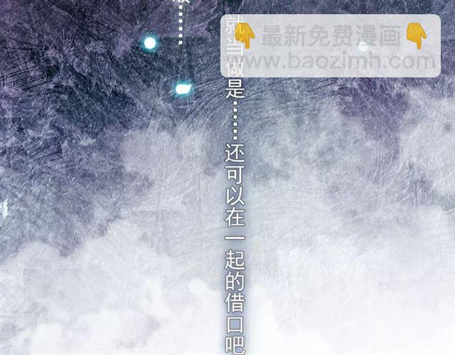 第59话 迷之料理(1/3)-第65话