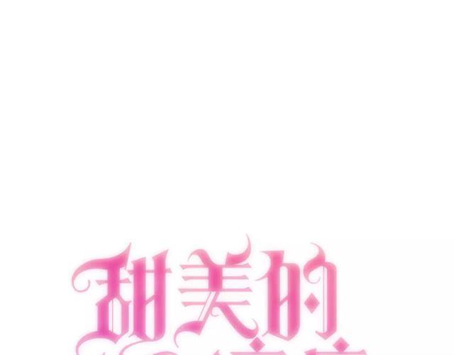 第61话 亲爱的生日快乐(1/2)-第67话