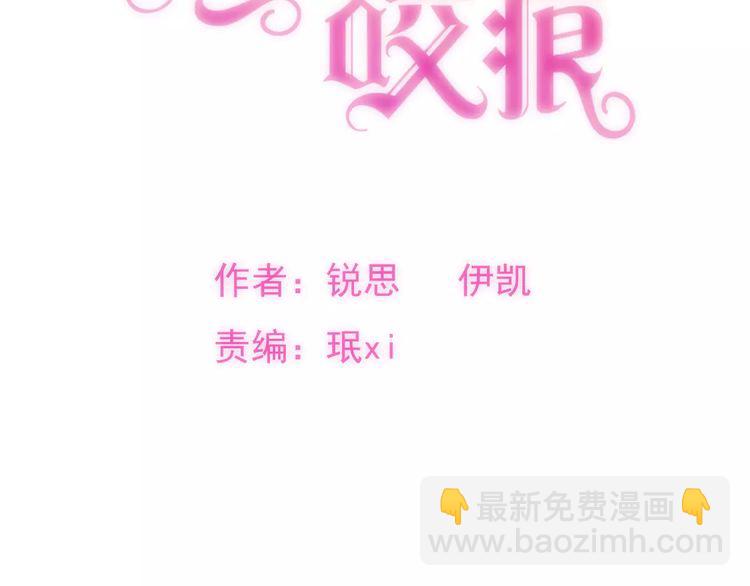 第61话 亲爱的生日快乐(1/2)-第67话