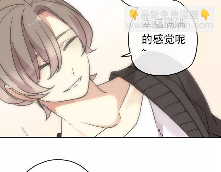 第61话 亲爱的生日快乐(1/2)-第67话