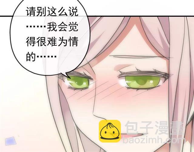 第61话 亲爱的生日快乐(1/2)-第67话