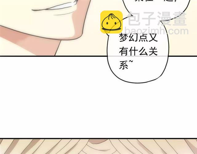 第61话 亲爱的生日快乐(1/2)-第67话