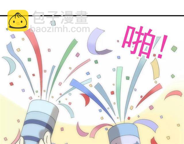 第61话 亲爱的生日快乐(1/2)-第67话