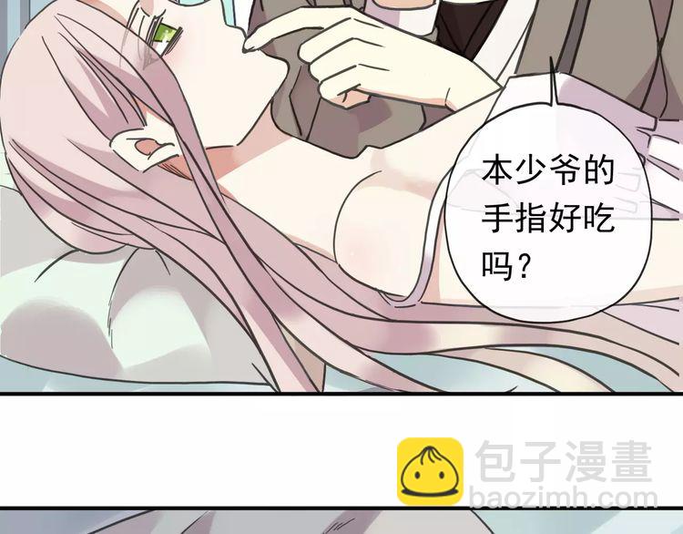 第61话 亲爱的生日快乐(1/2)-第67话