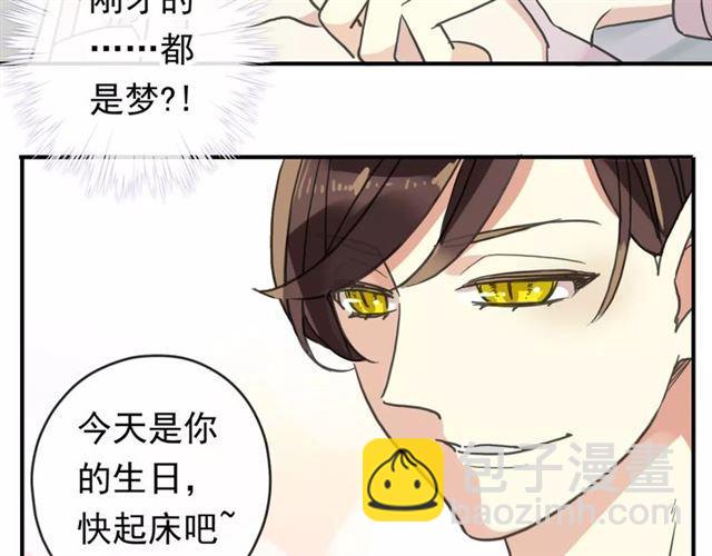 第61话 亲爱的生日快乐(1/2)-第67话