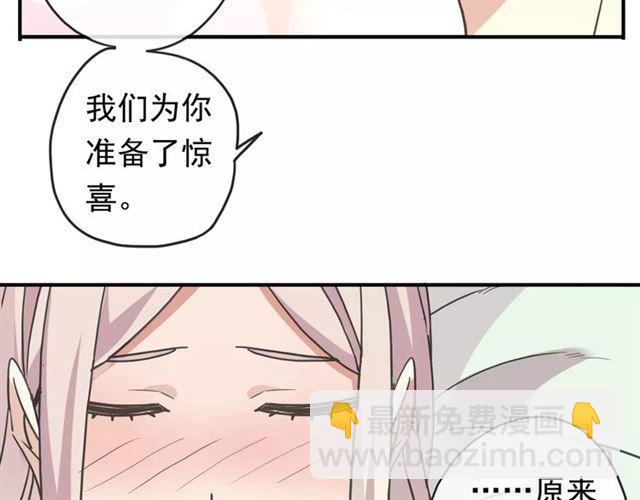 第61话 亲爱的生日快乐(1/2)-第67话
