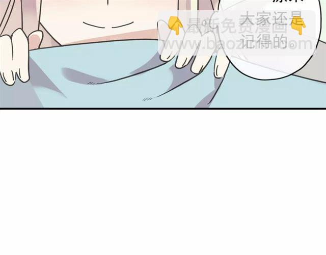 第61话 亲爱的生日快乐(1/2)-第67话