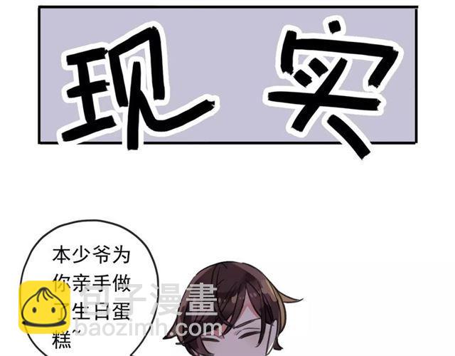 第61话 亲爱的生日快乐(1/2)-第67话