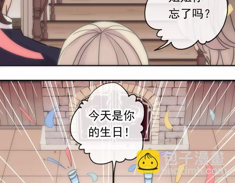第61话 亲爱的生日快乐(1/2)-第67话