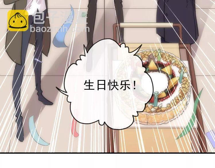 第61话 亲爱的生日快乐(1/2)-第67话
