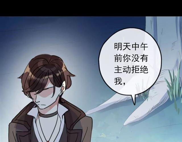 第63话 孤注一掷(1/2)-第69话