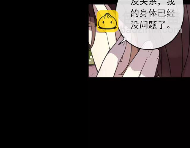 第63话 孤注一掷(1/2)-第69话