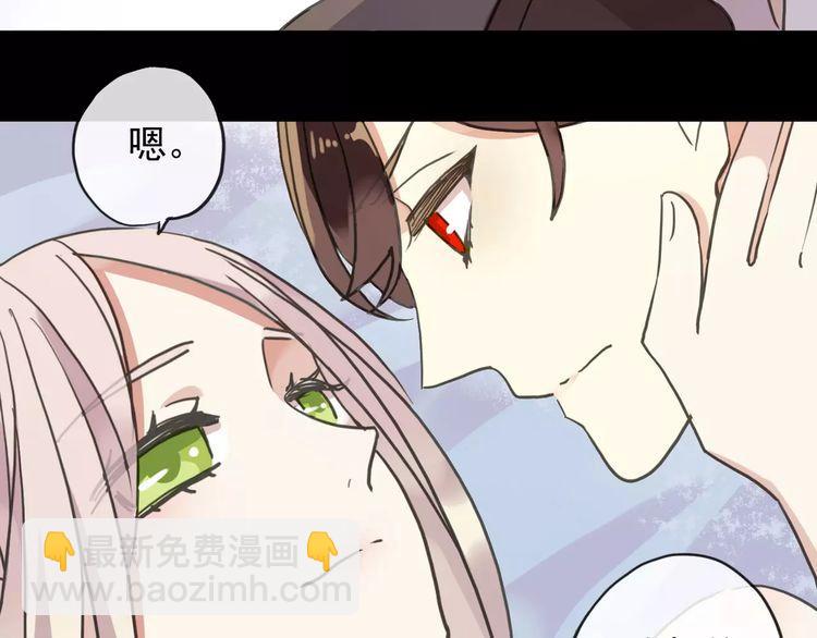 第63话 孤注一掷(1/2)-第69话
