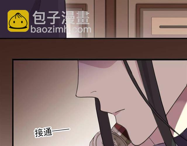 第63话 孤注一掷(1/2)-第69话