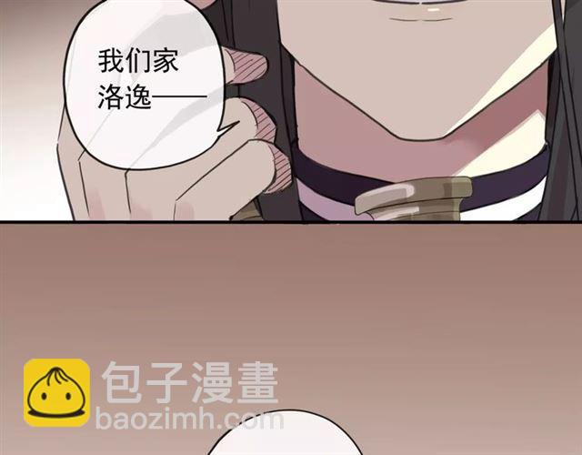 第63话 孤注一掷(1/2)-第69话