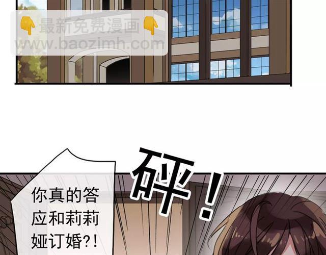 第63话 孤注一掷(1/2)-第69话