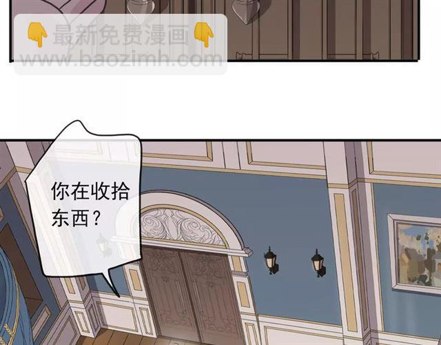 第63话 孤注一掷(1/2)-第69话