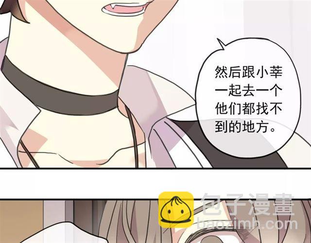 第63话 孤注一掷(1/2)-第69话