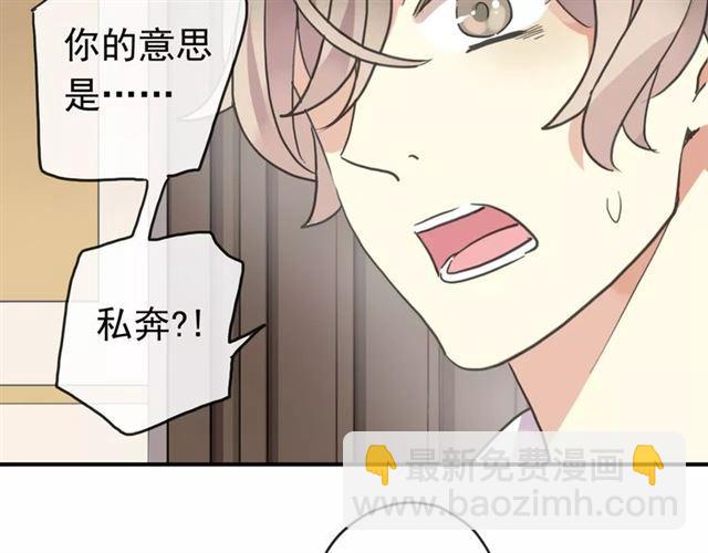 第63话 孤注一掷(1/2)-第69话