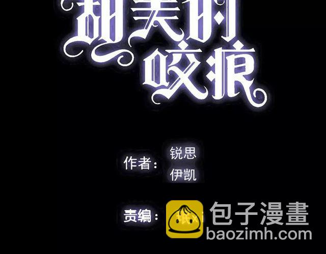 第63话 孤注一掷(1/2)-第69话